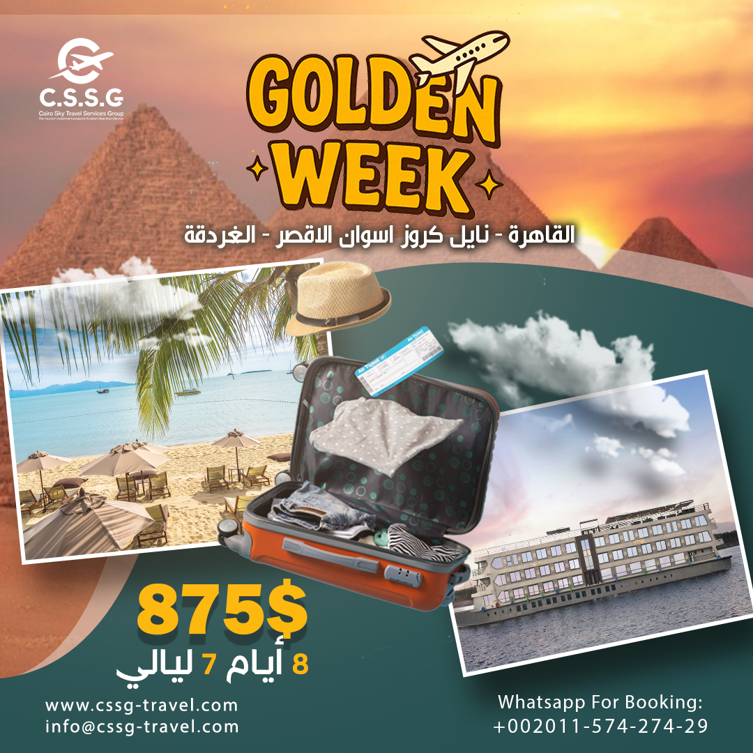 golden week lebanon
